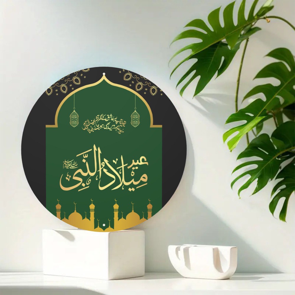 Home Decor Vintage - CIFBUY Arte da Parete Vintage Islamica