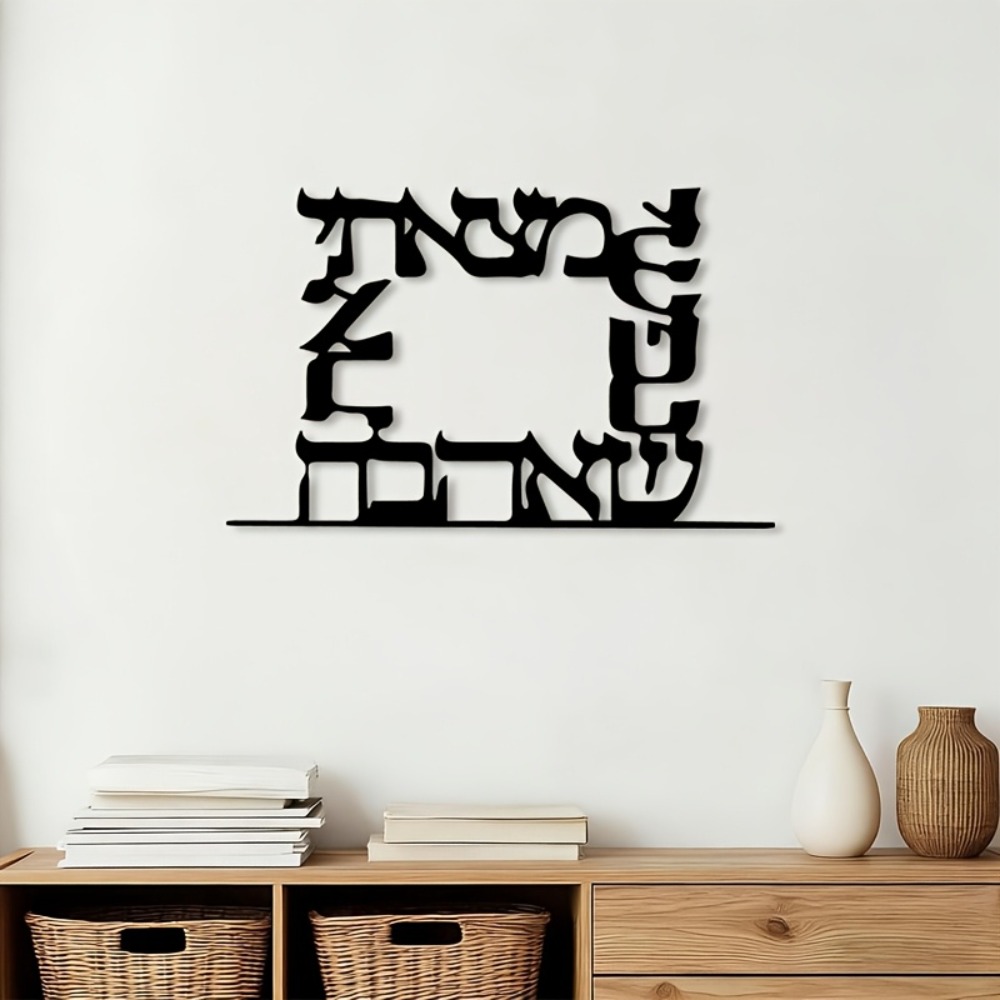 Home Decor Room - CIFBUY Arte da Parete in Metallo