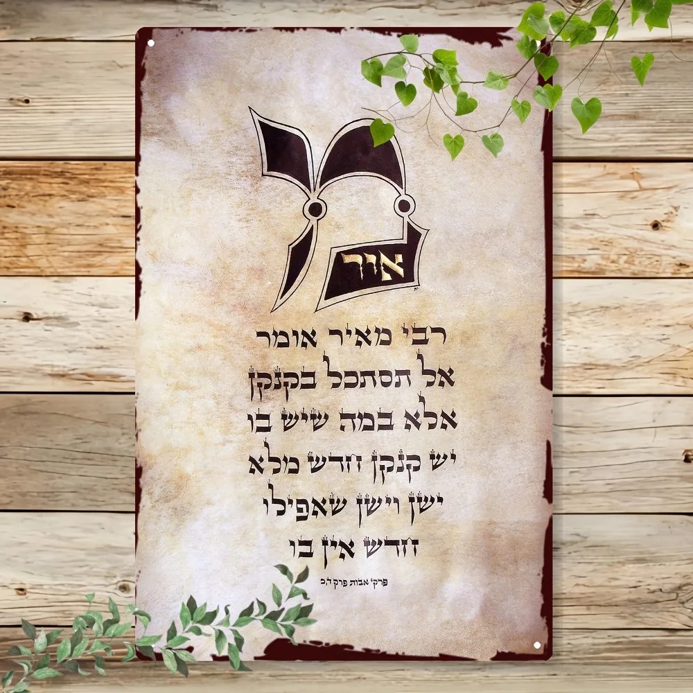 Home Decor Vintage - CIFBUY Decorazione da Parete in Alluminio