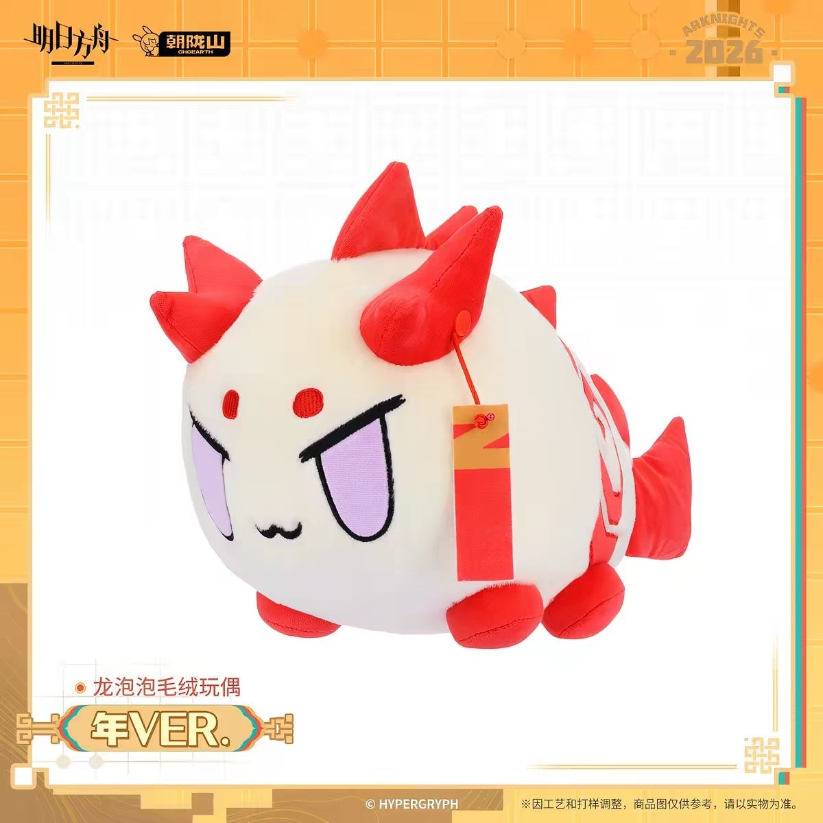 Home Decor Accessories - 2027 Nuovo Peluche Anime in Cotone