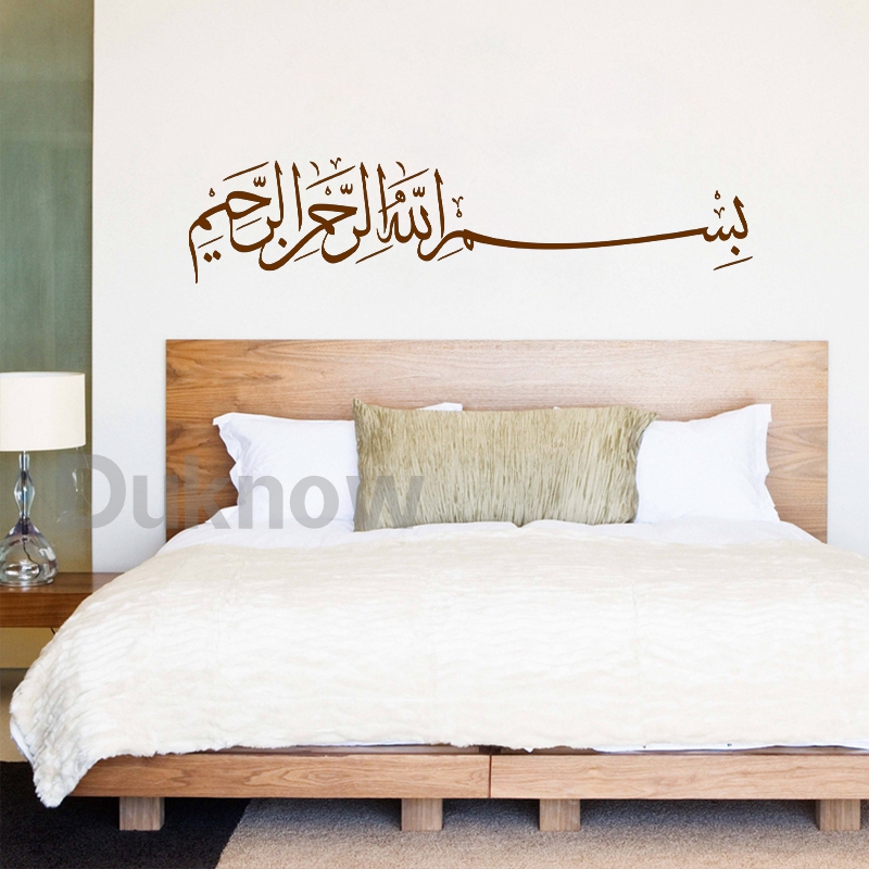 Adesivo Murale Bismillah, Stic - Home Decor Indonesia recensione e prezzo