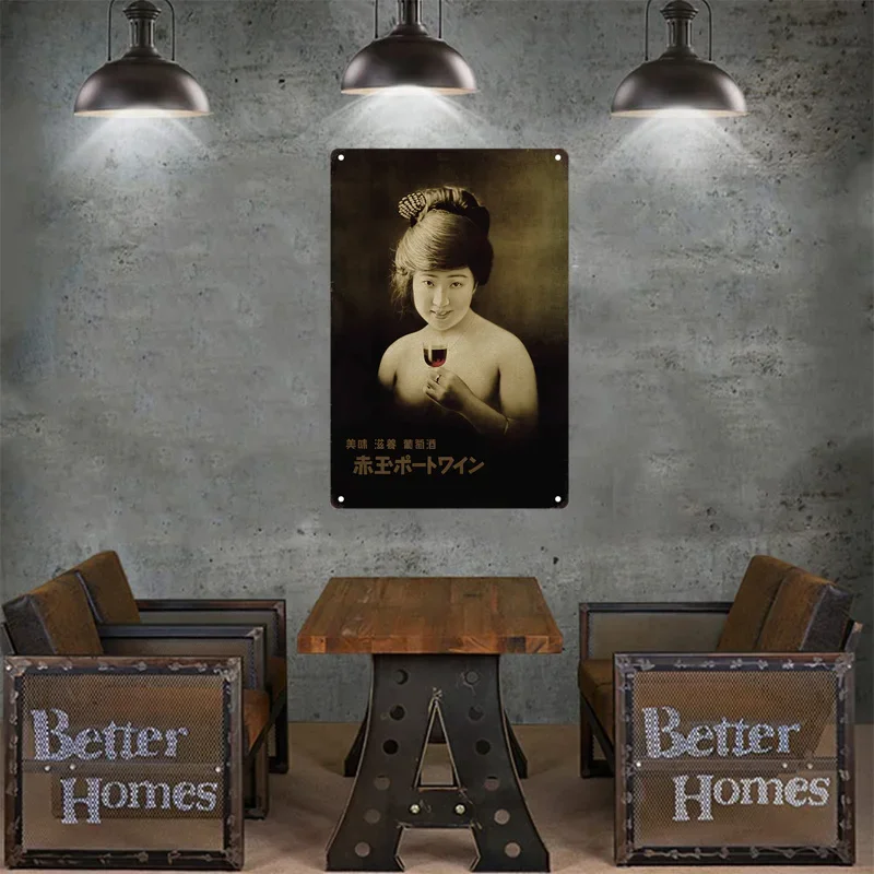 Tin Sign Japanese Style Brand  - Home Decor Japandi recensione e prezzo