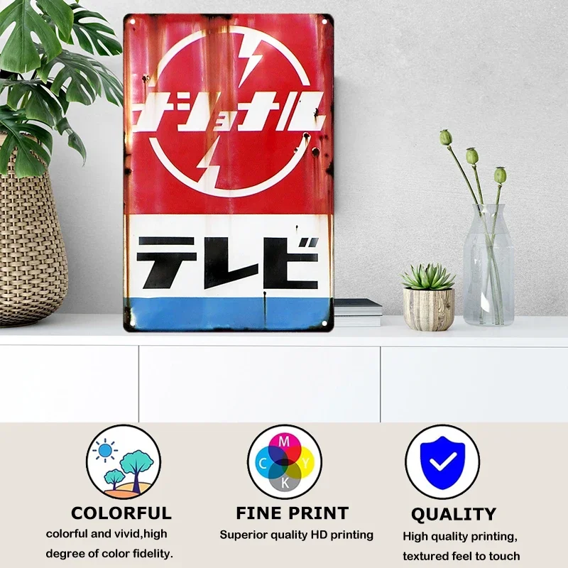 Tin Sign Japanese Style Brand  - Home Decor Japandi recensione e prezzo