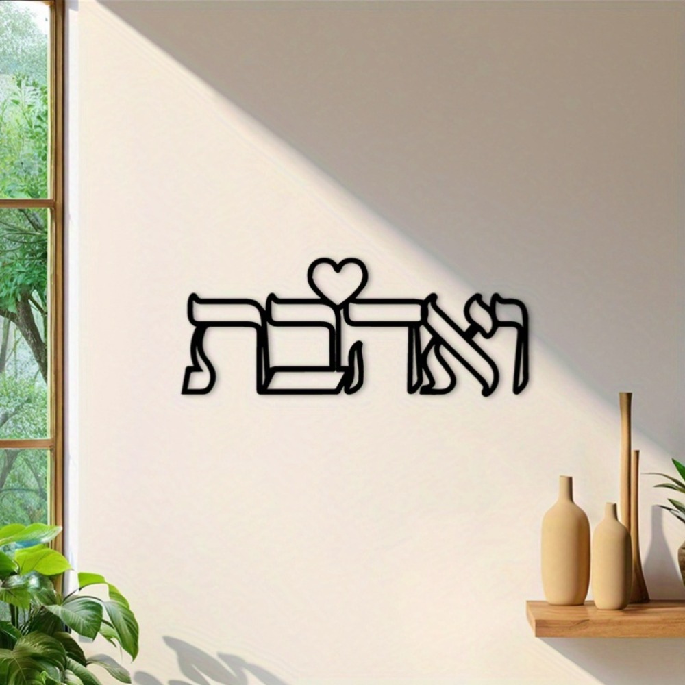 CIFBUY Decorazione da Parete i - Home Decor Room recensione e prezzo