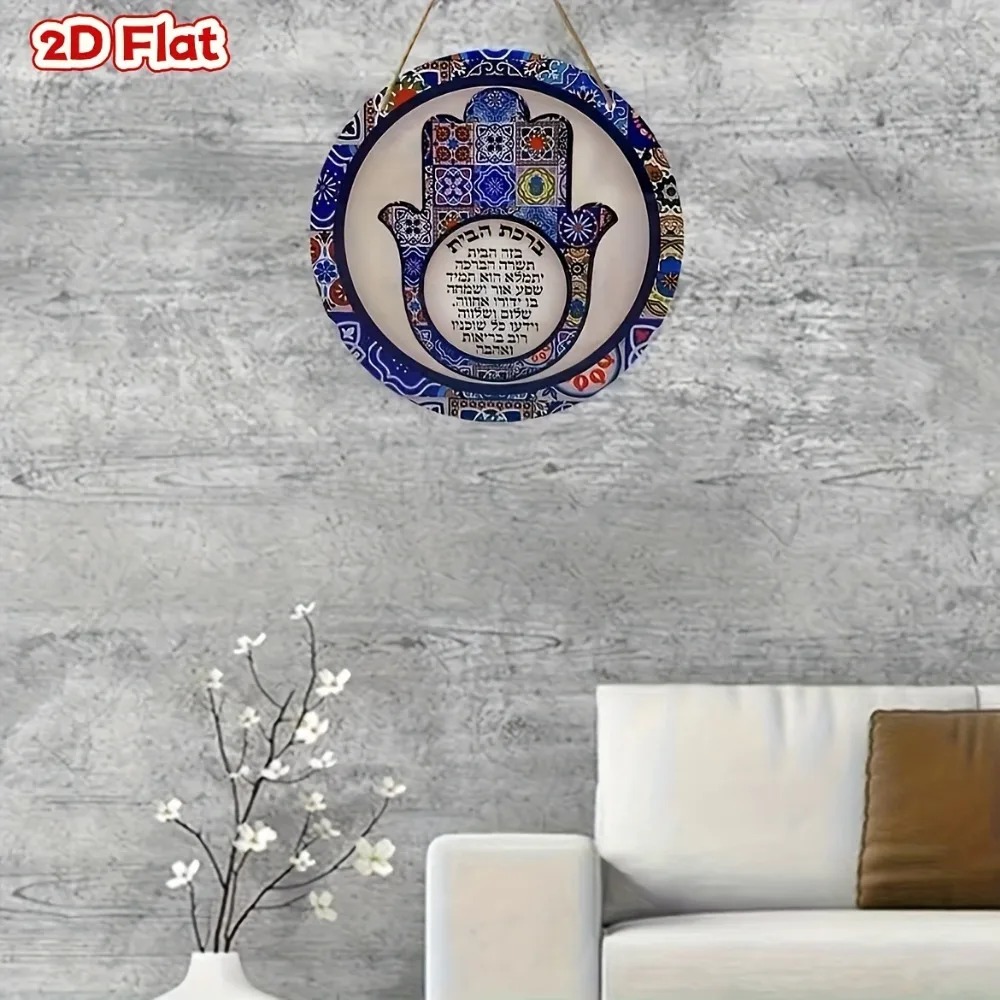 CIFBUY Decorazione da Parete i - Home Decor Room recensione e prezzo
