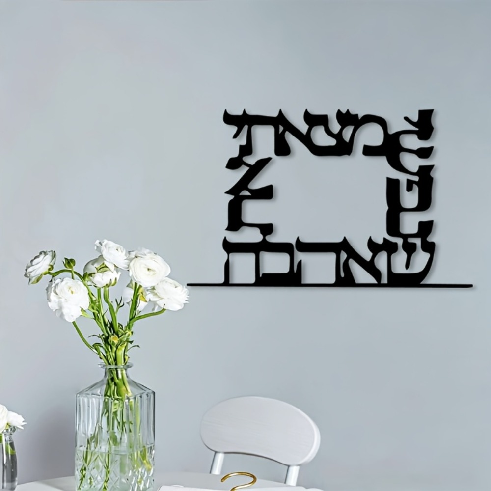 CIFBUY Arte da Parete in Metal - Home Decor Room recensione e prezzo