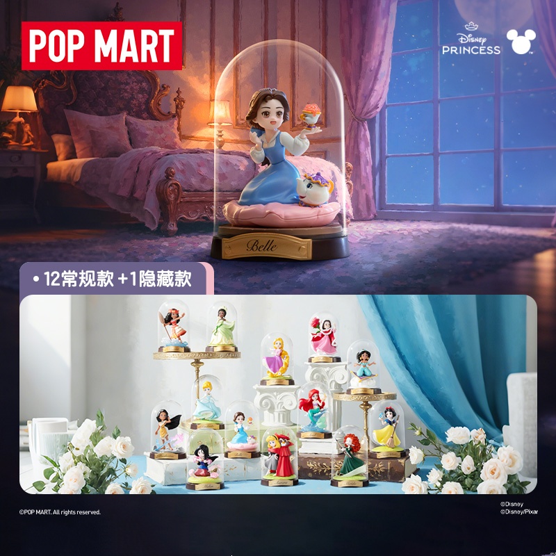 POP MART Disney PRINCESS Crea  - Home Decor Disney recensione e prezzo