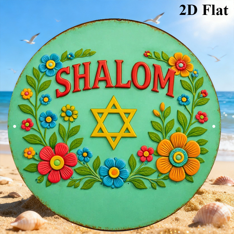 CIFBUY Shalom Stella di David  - Home Decor Room recensione e prezzo