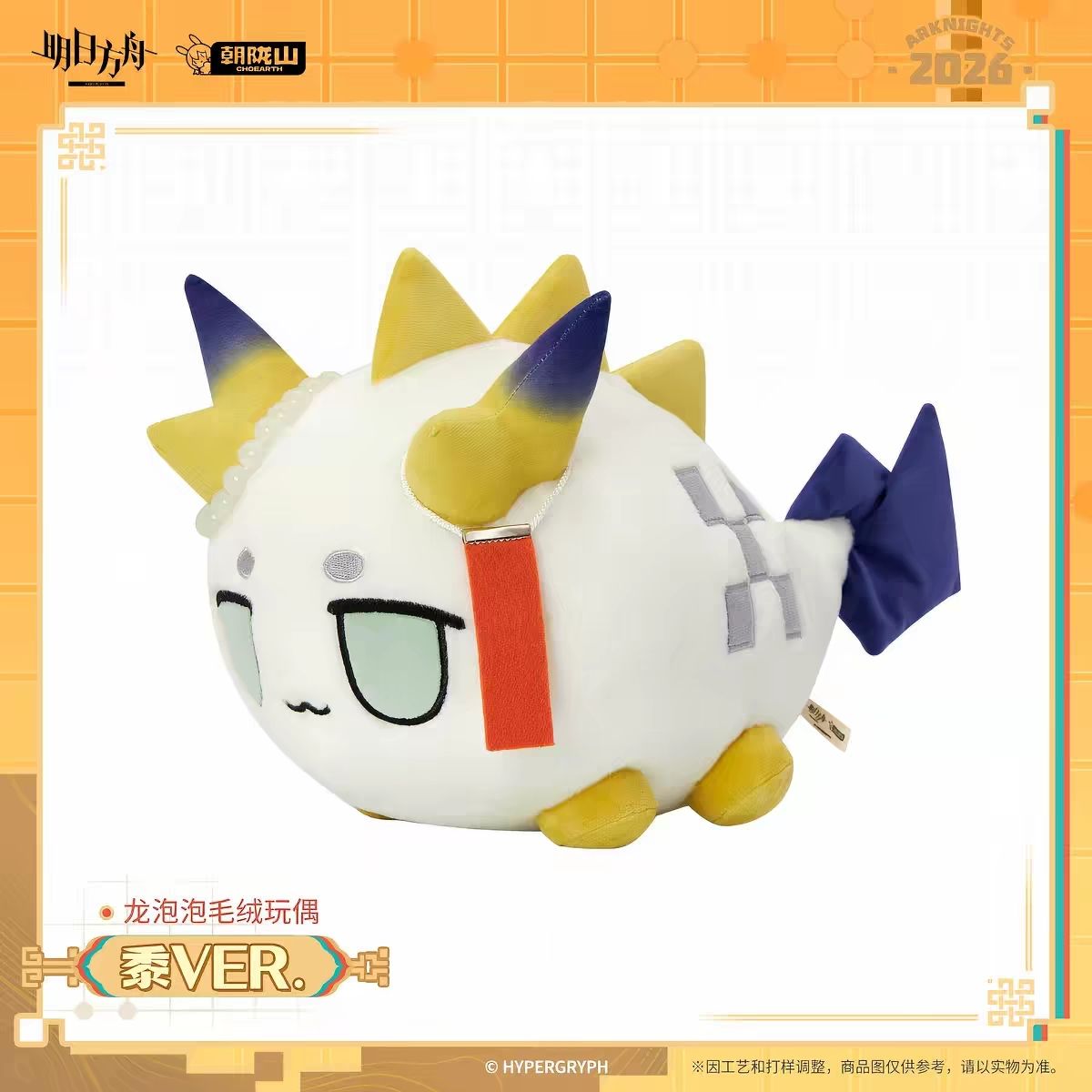 2027 Nuovo Peluche Anime in Co - Home Decor Accessories recensione e prezzo