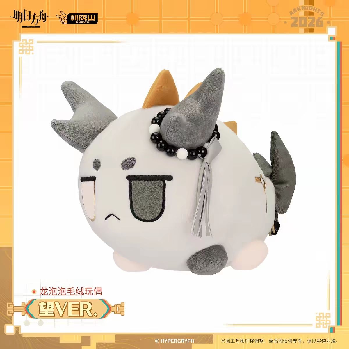 2027 Nuovo Peluche Anime in Co - Home Decor Accessories recensione e prezzo