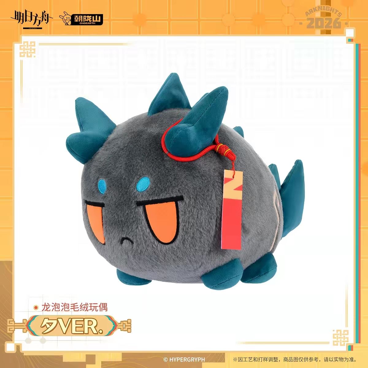 2027 Nuovo Peluche Anime in Co - Home Decor Accessories recensione e prezzo