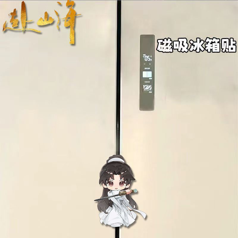 Kawaii Anime The Journey of Le - Home Decor Accessories recensione e prezzo