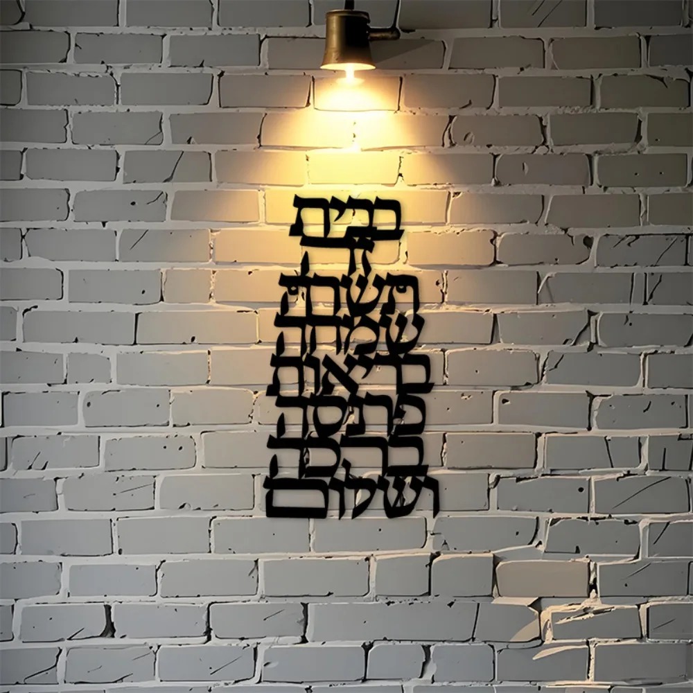 CIFBUY Arte da Parete in Ferro - Home Decor Vintage recensione e prezzo