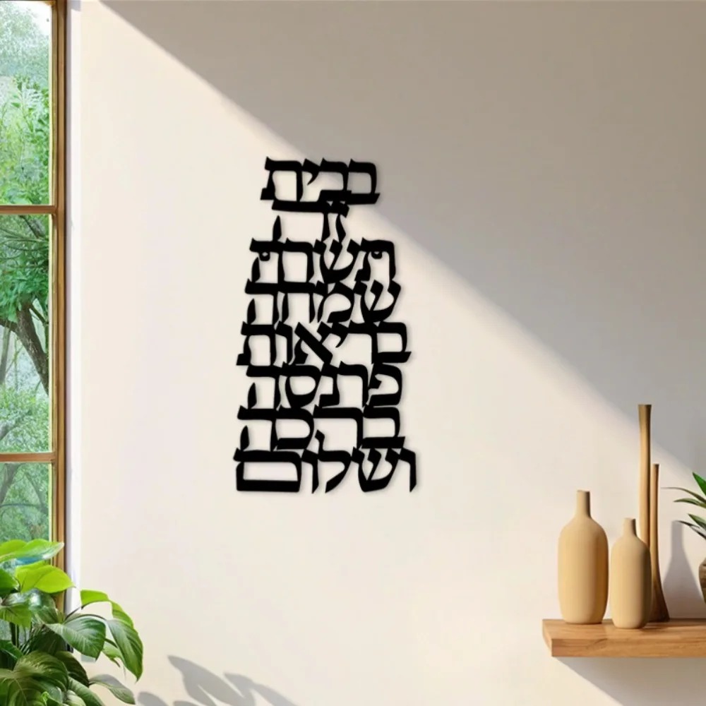 CIFBUY Arte da Parete in Ferro - Home Decor Vintage recensione e prezzo